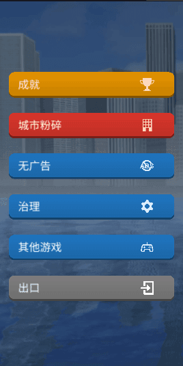 新手教程配图4