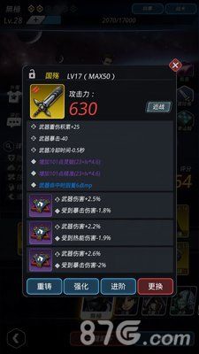 跨越星弧图片