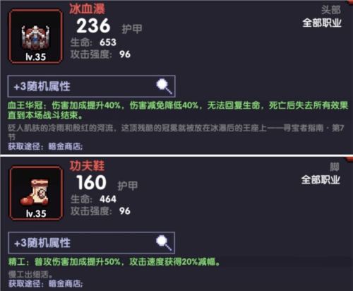 我的勇者百度版最新版新木游侠玩法9