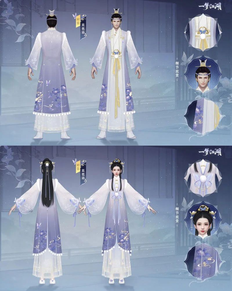 《一梦江湖》暮秋节全外观曝光,换季新风尚! 《一梦江湖》暮秋节全外观曝光,换季新风尚!