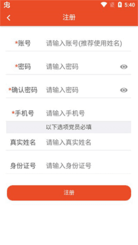 澧兰党建图片6