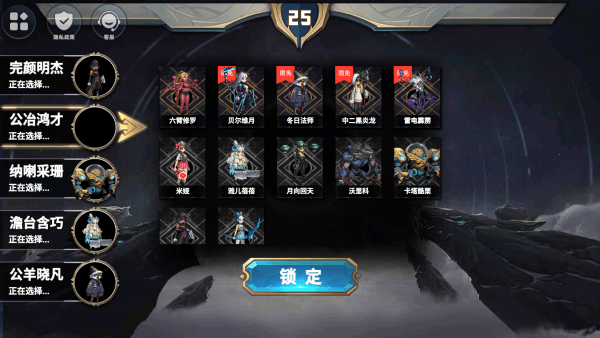 王者请开战怎么玩配图1