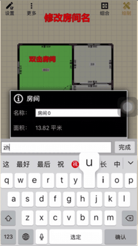 家炫APP图片6