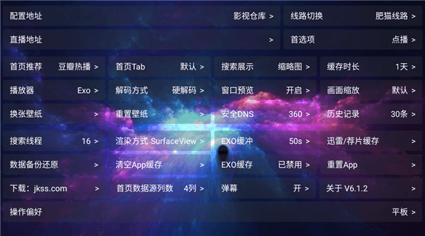 怎么更换背景壁纸配图4