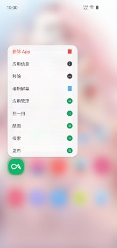 Launcher 20app图片