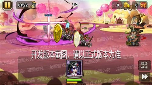 破魔斩击,影之审判!《小冰冰传奇》新魂匣泰坦审判之影秘宝解放! 破魔斩击,影之审判!《小冰冰传奇》新魂匣泰坦审判之影秘宝解放!
