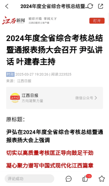 古镇珠山app应用介绍2