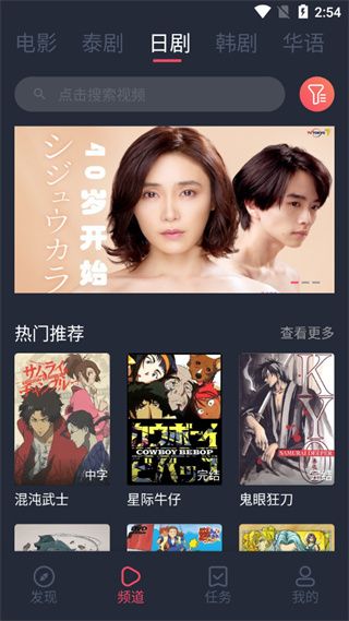 使用方法配图2
