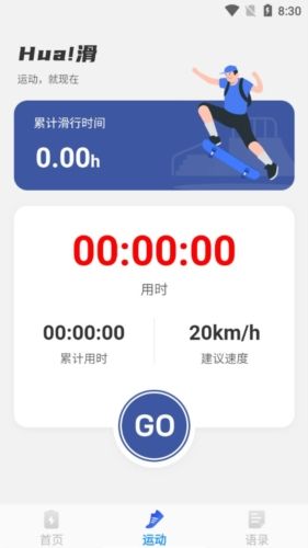 畅快文件管家app优势