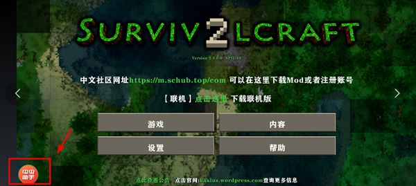 僵尸枪械模组版怎么玩配图1