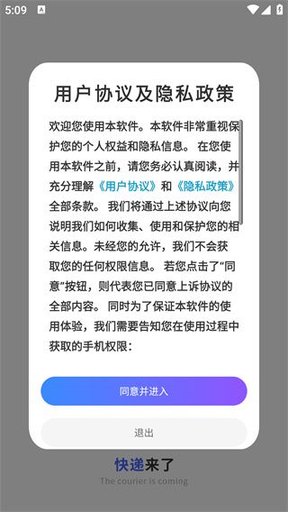 怎么使用配图2
