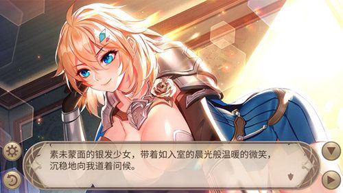 姬魔恋战纪2