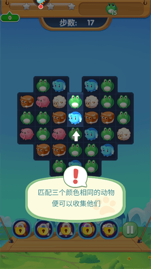 游戏攻略配图3