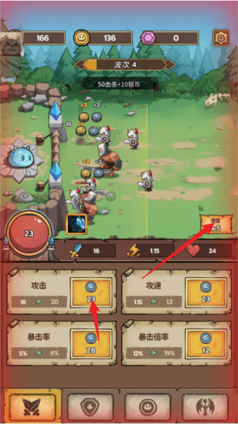 新手入门配图3