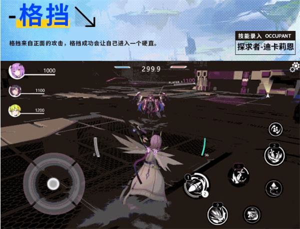 操作说明配图10