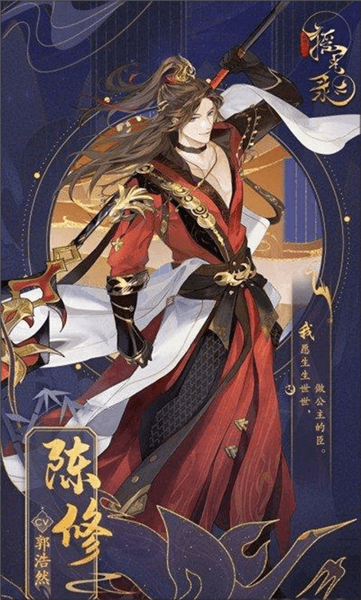 人物介绍配图1