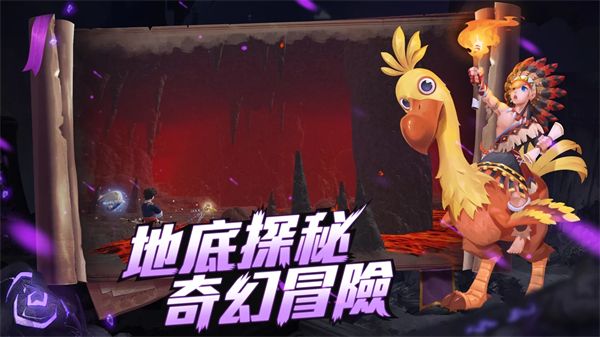 乌托邦起源国际服宣传图