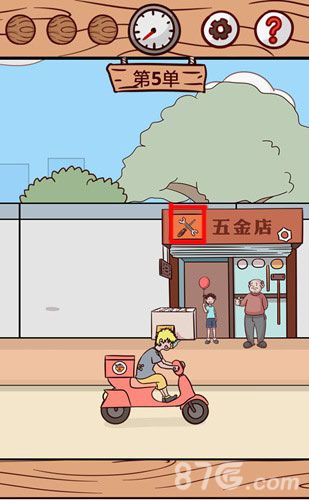 外卖是不可能迟到的第5关攻略