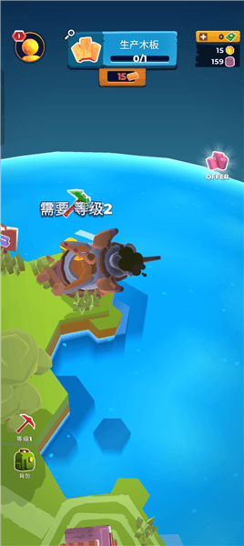 新手教程配图6