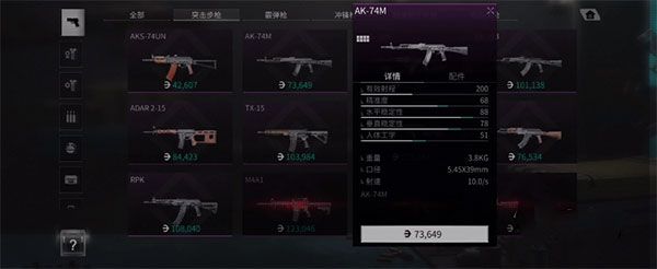 《迷失的光网易版》截图3