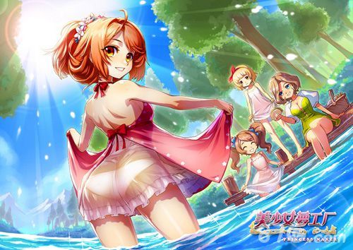 美少女梦工厂封测1