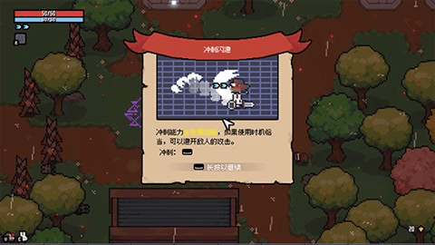 新手攻略配图5
