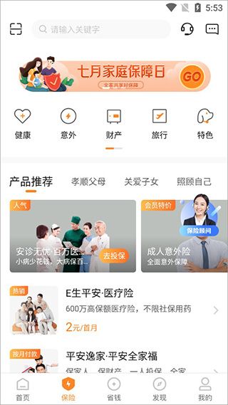 使用教程配图4