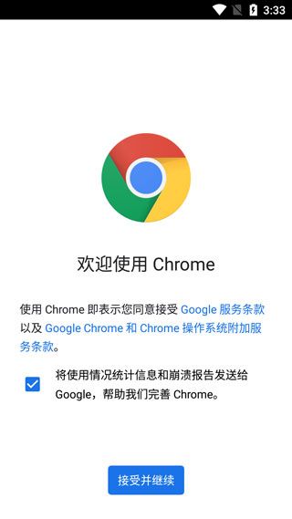 使用教程配图1