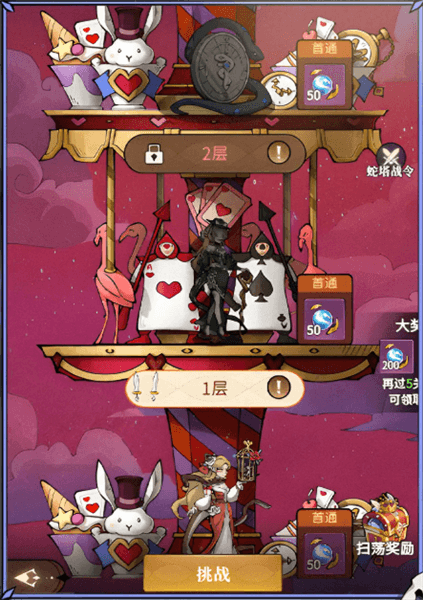 新手教程配图2