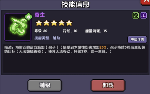 我的勇者百度版最新版新木游侠玩法20