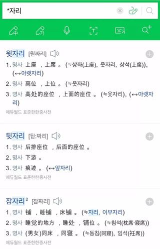 软件功能配图4