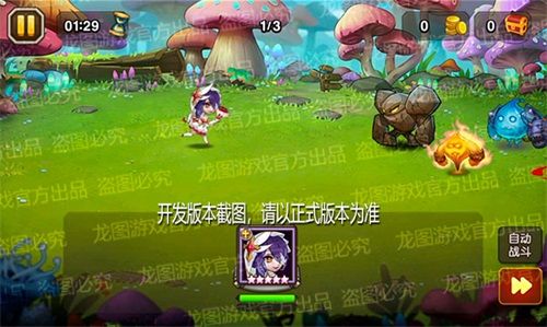 小冰冰传奇新闻配图4