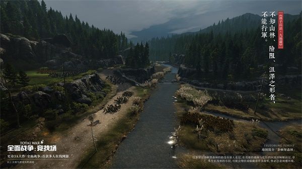 战争的艺术《全面战争:竞技场》孙子兵法:九地篇 战争的艺术《全面战争:竞技场》孙子兵法:九地篇