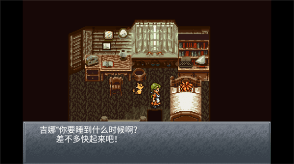 怎么玩配图4