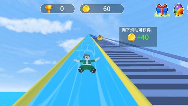 游戏怎么玩配图4