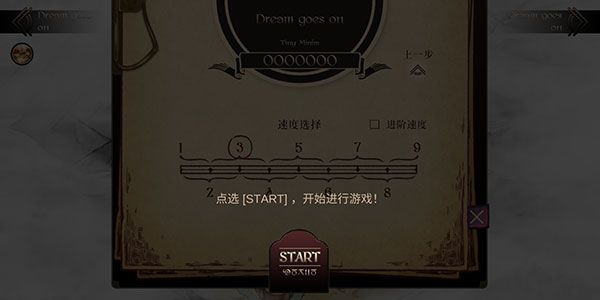 怎么玩配图8