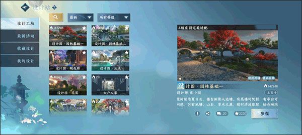 如何上传自己的设计配图5