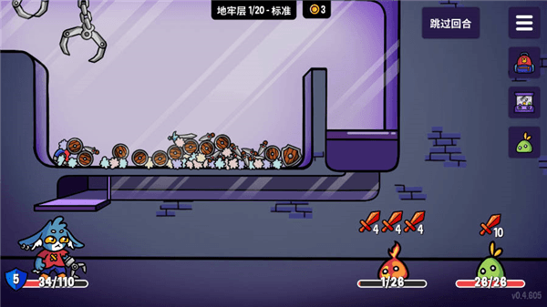 游戏攻略配图4