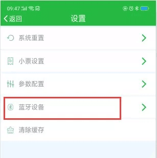 使用教程配图5