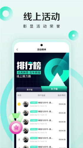 马其先app软件亮点