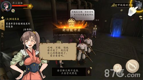 甲铁城的卡巴内瑞3