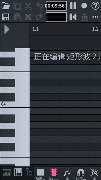 FamiStudio中文版下载_FamiStudio手机版下载 v4.5.1安卓版