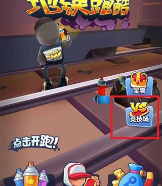 两个人玩攻略配图1