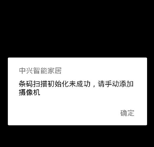 怎么绑定路由器配图3
