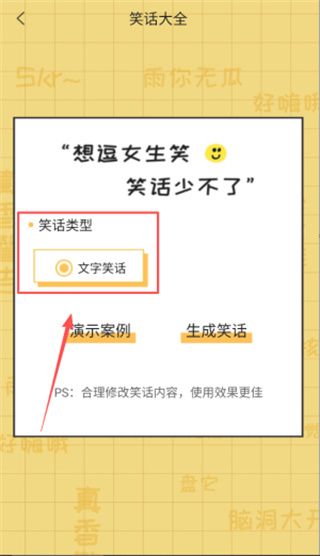怎么使用配图2