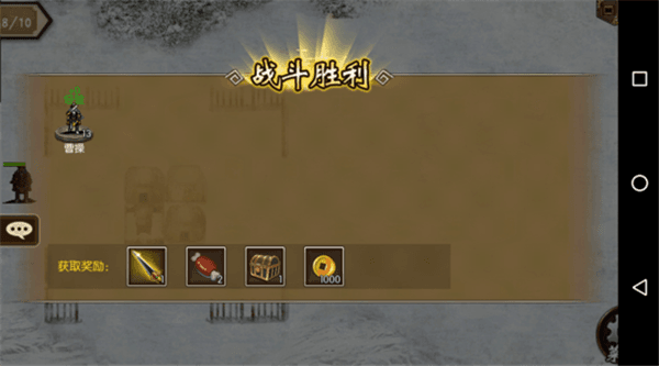 兵器谱攻略配图8