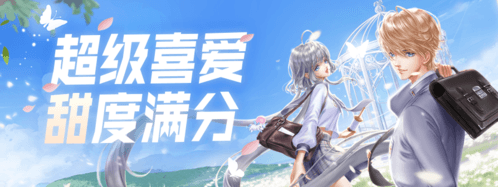 QQ炫舞手游8