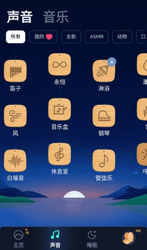 软件特色配图1