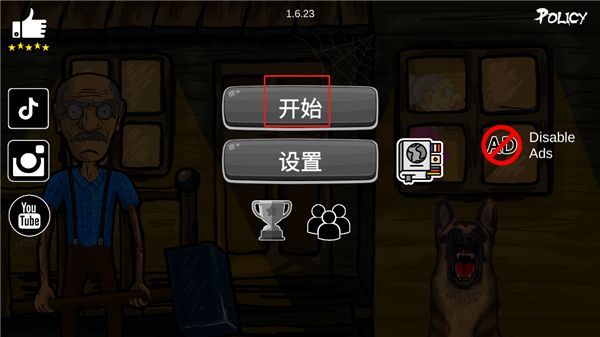 逃离爷爷奶奶家新手教程配图1