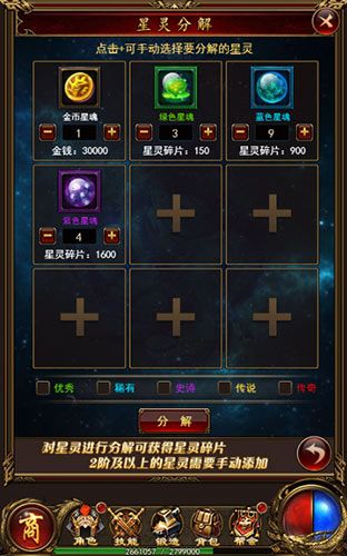 复古传奇风云5